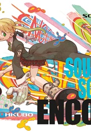 Soul Art Encore! (Atsushi Ohkubo)