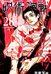 Jujutsu Kaisen, Vol. 28 (Gege Akutami)