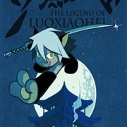 The Legend of Luo Xiaohei