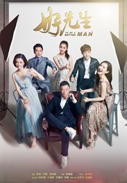 To Be a Better Man (2016)