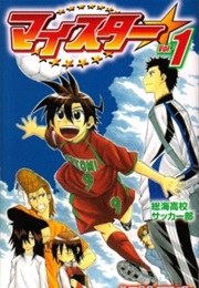 My Star (Kamiya Kaji)