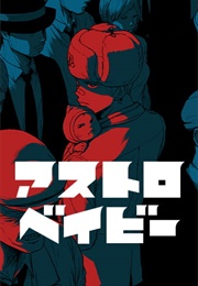 Astro Baby (Shiro Moriya)