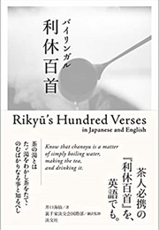 Rikyu's Hundred Verses (Sen No Rikyu)