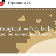 Magical Witch Bell and Her Non-Magical Friends