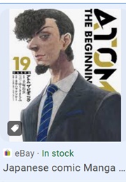 ATOM: The Beginning Vol 19 (Osamu Tezuka, Tetsuro Kasahara & Masami Yuuki)