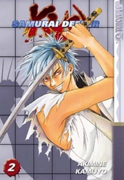 Samurai Deeper Kyo Volume 2 (Akimine Kamijyo)