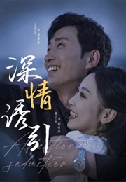 Deep Affectionate Performance (2024)