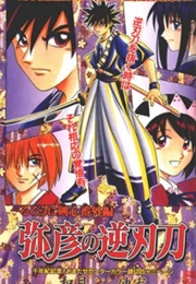 Rurouni Kenshin: Yahiko's Reversed-Edge Sword (One-Shot)