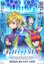 Gnosia (2025)