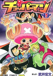 Chopperman 3 (Hirofumi Takei)