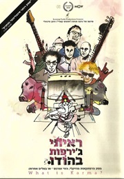 I Saw Giraffes in India (2010)