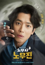 Oh My Ghost Clients (2025)