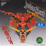 Judas Priest - Love Bites