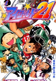 Eyeshield 21 (Riichiro Inagaki)
