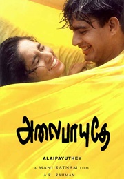 Alai Payuthey (2000)
