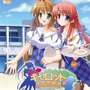 Pia♥Carrot E Youkoso!! 4