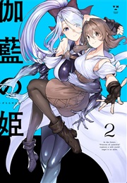 Princess of Cathedral (Koruse)