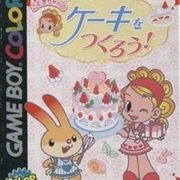 Nakayoshi Cooking Series 5: Komugi-Chan No Cake Wo Tsukurou!