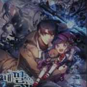 My Daughter Is the Final Boss