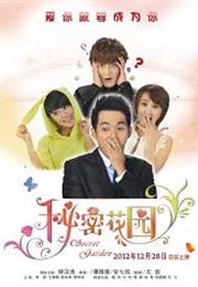 Secret Garden (2012)