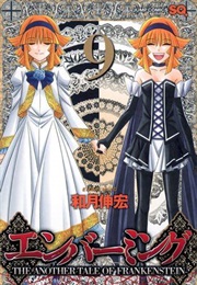 Embalming, Vol. 9 (Nobuhiro Watsuki)