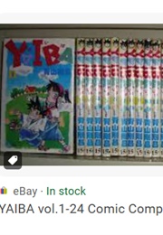 Yaiba - 24 Volumes (Gosho Aoyama)