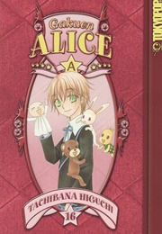 Gakuen Alice Volume 16 (Tachibana Higuchi)
