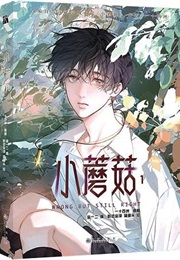 Little Mushroom (Yi Shi Si Zhou)