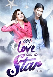 My Love From the Star (2017)