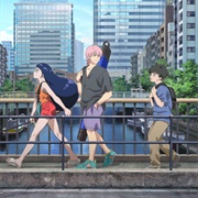 Negative Positive Angler