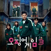 Squid Game Season 3 (2025)