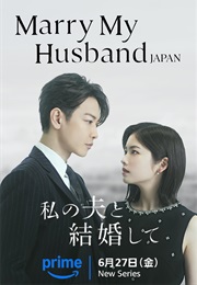 Marry My Husband Japan (2025)