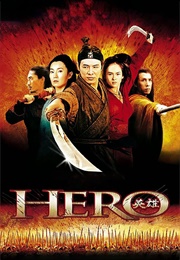 Hero (2004)