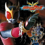 Kamen Rider Kuuga