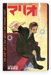 Mario (Masashi Kishimoto)