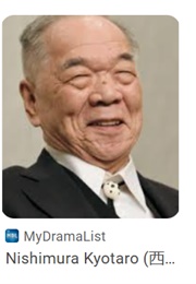 Kyotaro Nishimura (Nishimura)