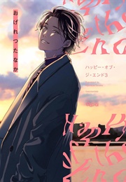 Happy of the End (Ogeretsu Tanaka)