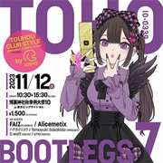 Iosys - TOHO BOOTLEGS 7