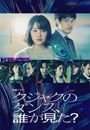 Who Saw the Peacock Dance in the Jungle (2025)