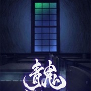 Ao Oni the Animation