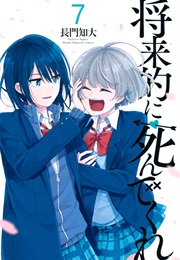 Just Let Your Future Burn! (Nagato Chihiro)