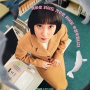 Extraordinary Attorney Woo (Season 1)