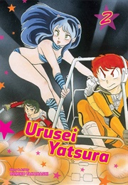 Urusei Yatsura: VIZ Signature Edition, Vol. 2 (Rumiko Takahashi)