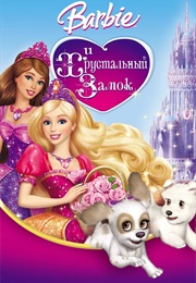 Барби И Хрустальный Замок (2008)