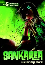 Sankarea: Undying Love, Vol. 5 (Mitsuru Hattori)