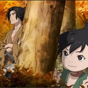 20. the Story of the Nue