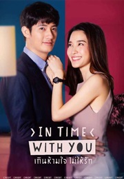 In Time With You (TH) (2021)