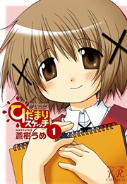 Hidamari Sketch (Ume Aoki)