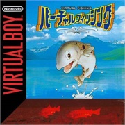 Virtual Fishing