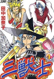 Sanjūshi (Kanako Tanaka)